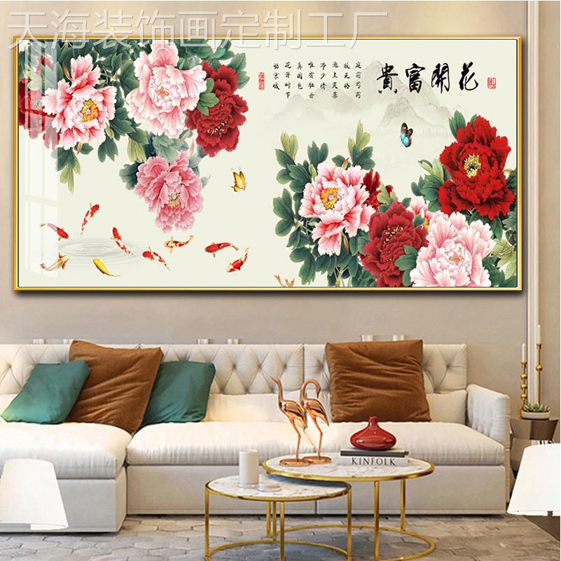 网红客花厅开富贵牡丹装现代新式沙饰画发背景墙画卧室床中头餐厅图片