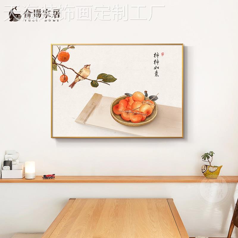 网红柿柿总如意挂电表箱饰画餐厅装民宿日式配电箱遮画柿子开关挡图片