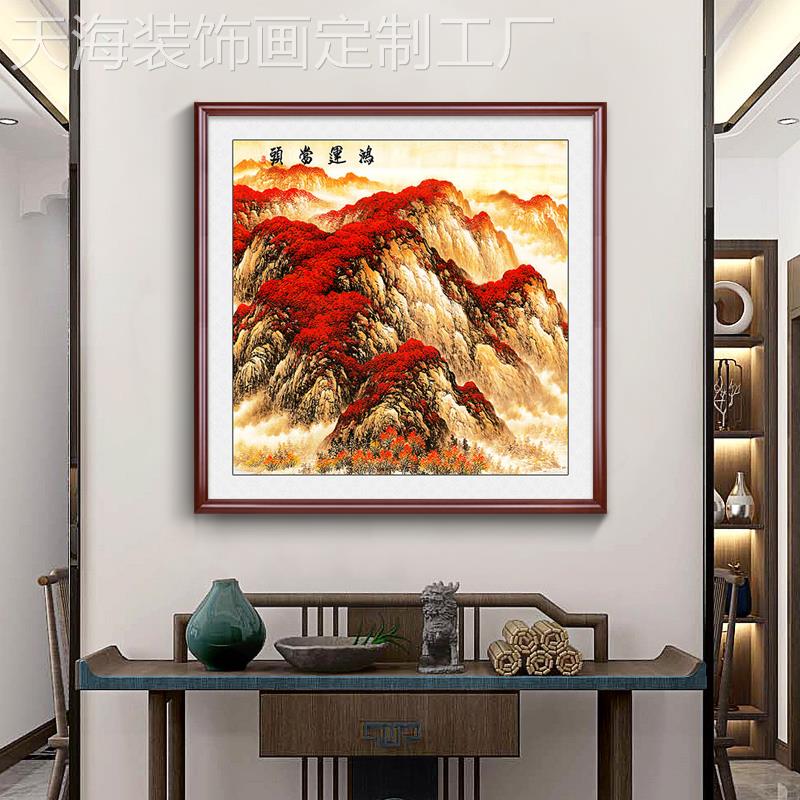 网红有山无水泰山出挂画办公室山图日画东升国画山水客厅靠装饰日