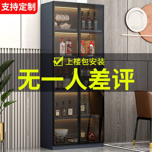 酒柜玻璃门现代简约客厅展示柜靠墙一体定制高档家用酒架储物柜子