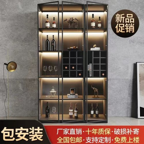 酒柜玻璃门简约高级客厅家用靠墙一体展示柜定制高档酒架储物柜子