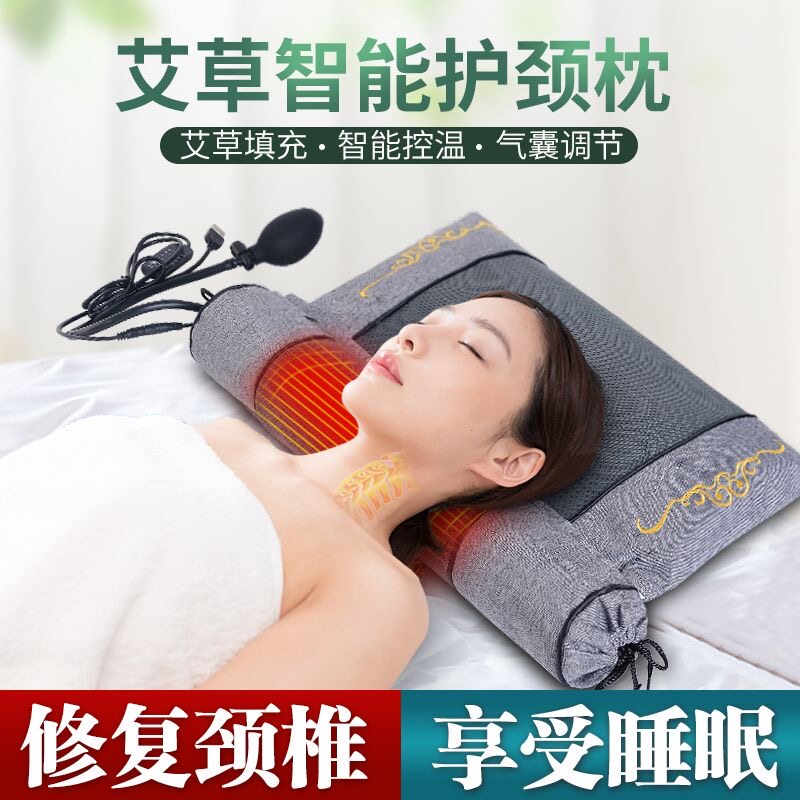 颈椎枕头护颈椎助睡眠睡觉专用艾草艾灸热敷包加热劲椎热疗理疗袋