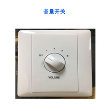 10W30W带消防强切音量开关60W120定压喇叭音控面板86型广播控制器