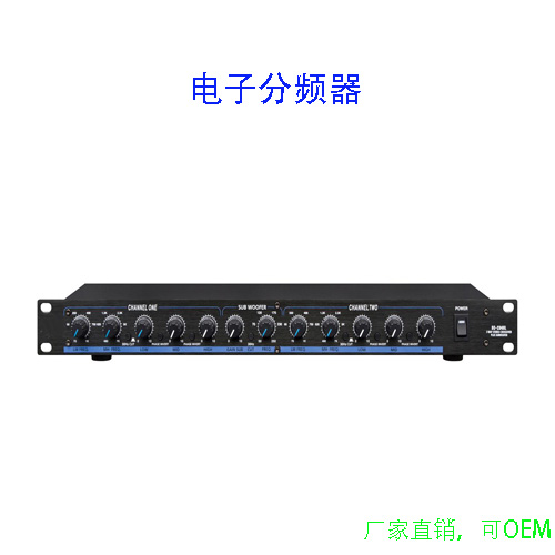 立体声三分频超低音电子分频器专业舞台1518寸音响低音炮分频设备