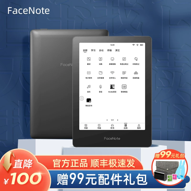 [Квитанция клуба будет снижена на 10 юаней!] Ручной считыватель лица Facenote N1S e-book reader ink screen 6.8 дюйма, школьные романы, комиксы, аудиокниги AI, бумажная книга