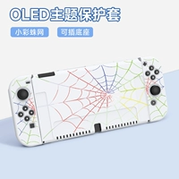 OLED -тема мягкая оболочка [Little Color Sope] Пленка Perfers+Hat+Scholar