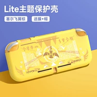 SwitchLite Soft Shell [Zelda Flying Wing Yellow] Пленка Perfers+Hat