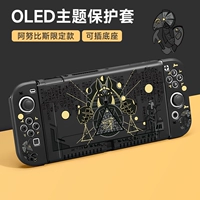 OLED -тема мягкая оболочка [Anubis] Фильм Perfers+Hat+Scholar