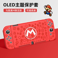 OLED -тема мягкая оболочка [Mario M] Фильм Perfers+Hat+Scholar