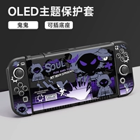 OLED Тема мягкая оболочка [Ghost Ghost] фильм+шляпа+кронштейн