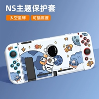 Переключатель тема Soft Shell [Space Planet] пленки+шляпа+ученый