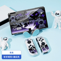 OLED прозрачная жесткая оболочка [призраки] фильм+шляпа