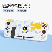 Переключатель тема мягкой оболочки [Jet Powder] Период+шляпа+ученый