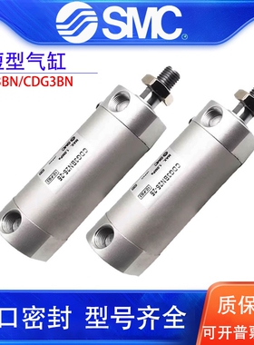 SMC不锈钢迷你气缸CM3/CDM3B20-25/32-40-50-75-100-125-175-300F