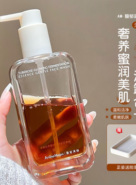 洗卸合一！AM馥郁满铺洁颜蜜氨基酸洁面温和清洁洗卸合一洗面奶