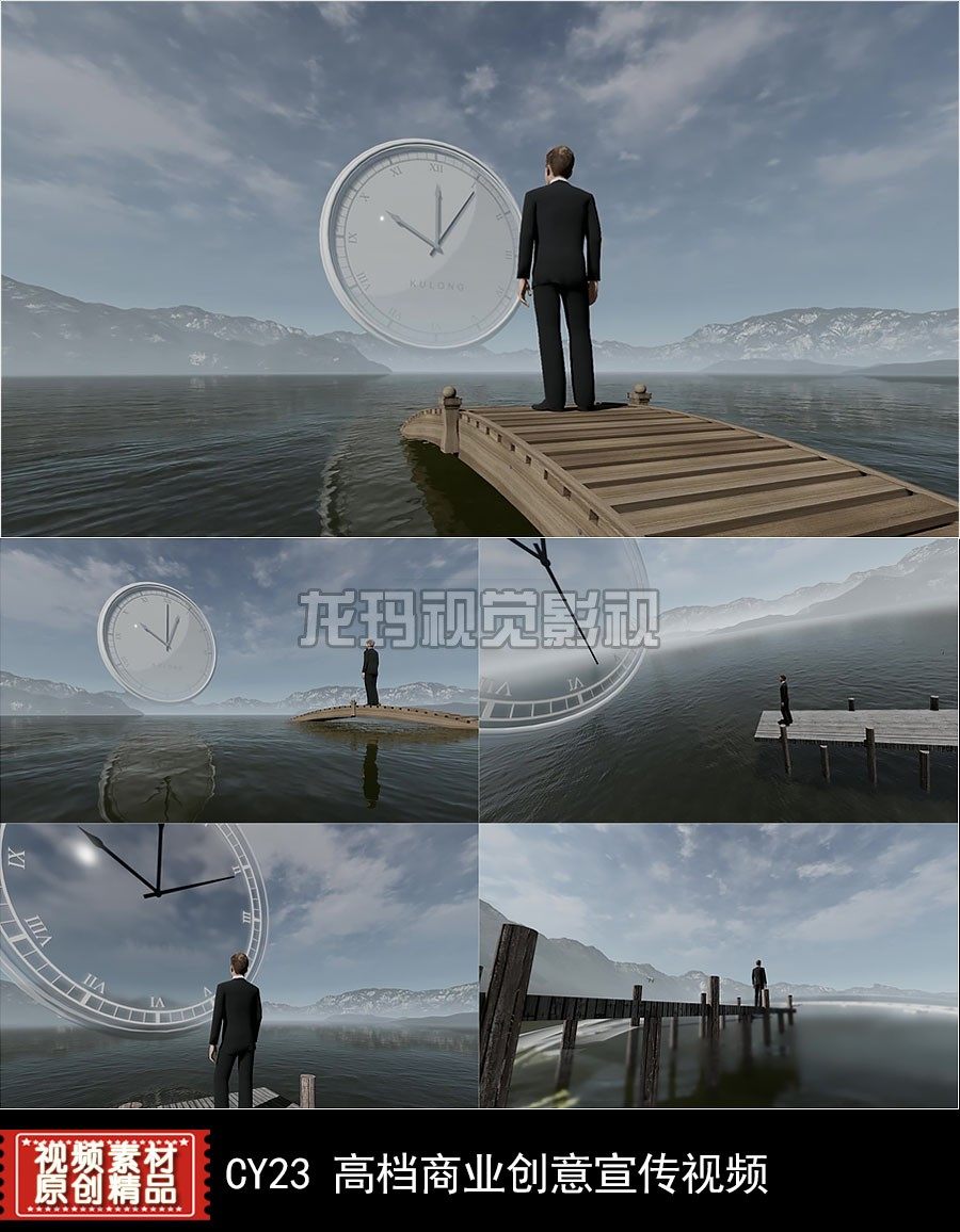 视频 商务成功人士展望未来思索意境创意开场视频男人背影素材