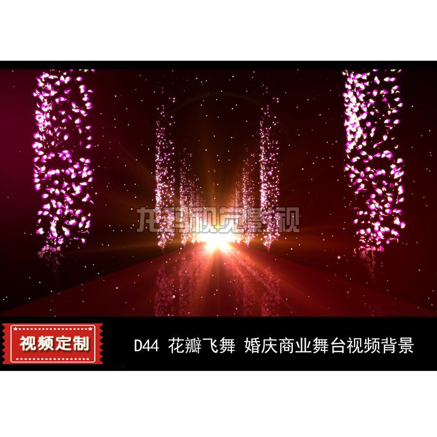视频 花瓣拱门起舞婚庆婚礼商业活动舞台LED视频动态背景视频素材