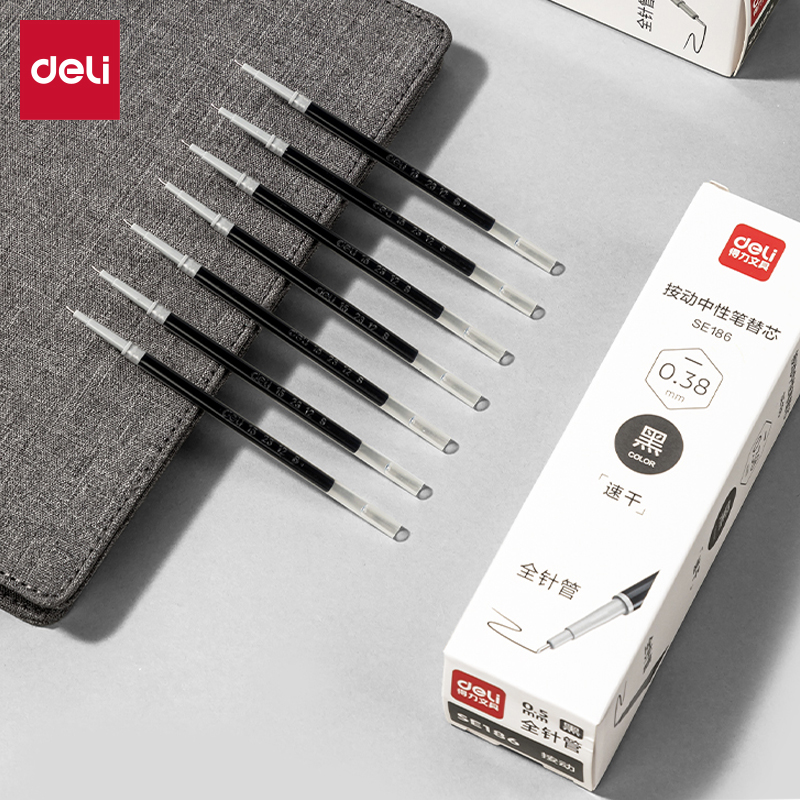 得力SE186速干中性笔替芯