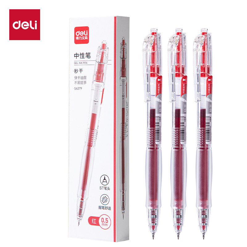 得力SA379秒干按动常规中性笔0.5mmST头 (红)(3支/盒),文具电教/文化用品/商务用品,中性笔,淘宝优惠券,粉丝福利购,淘宝优惠卷