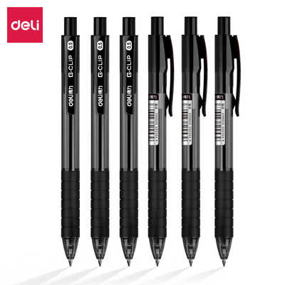 得力S06中性笔按动款0.5