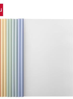 得力PP608/610/615爆款抽杆夹A4背宽(8/10/15mm)(5个/10个/包)