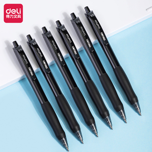 得力S60臻顺滑办公中性笔0.5mm子弹头(黑/红/蓝/墨蓝)(笔芯6906H)