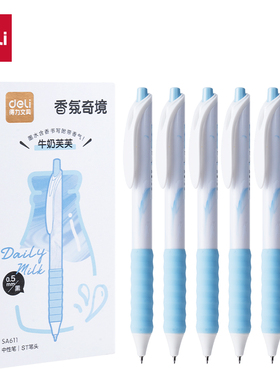 得力SA611香味按动常规中性笔0.5mmST头(牛奶芙芙)(丝绒可可)黑色
