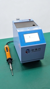 中伟兴科技智能半自动化设备手持自动锁螺丝机供料器气吹式锁螺丝