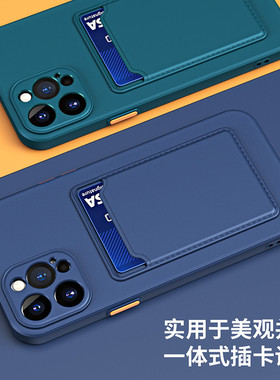 适用iPhone8苹果13Promax手机壳iphonepro6能装卡的ipho11pro可以xs放门禁por插卡ipone12pormax平果iphome7x