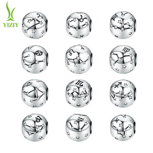 十二星座纯银珠子diy串珠手链饰品925银配件处女座水瓶座射手座