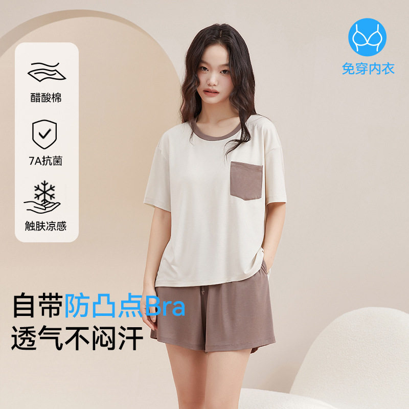 【加工定制】睡衣女夏季带胸垫薄款短袖短裤可外穿圆领凉感家居服