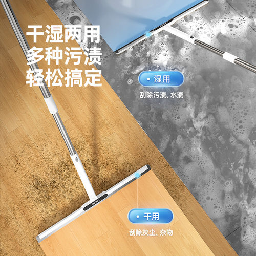 ecoco可旋转伸缩地板刮2024扫水魔术扫把地刮家用浴室玻璃刮水器