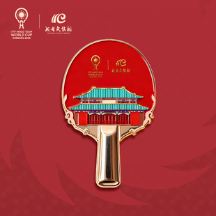 2025年成都混合团体世界杯x武侯祠—球拍徽章