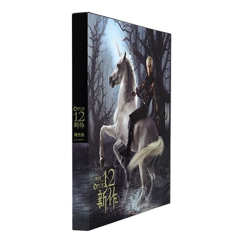周杰伦《十二新作》实体专辑环球版CD