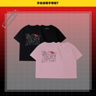 手绘涂鸦字母短袖 地方」演唱会 王力宏「最好 T恤 预售15天