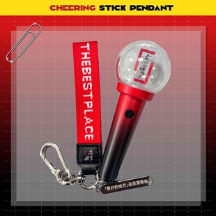 地方」巡回演唱会官方应援棒挂件 王力宏「最好 现货