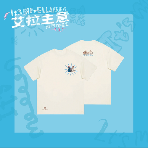 【新品】Ella官方周边——「It's Me」波斯猫短袖T恤(含6元邮费)