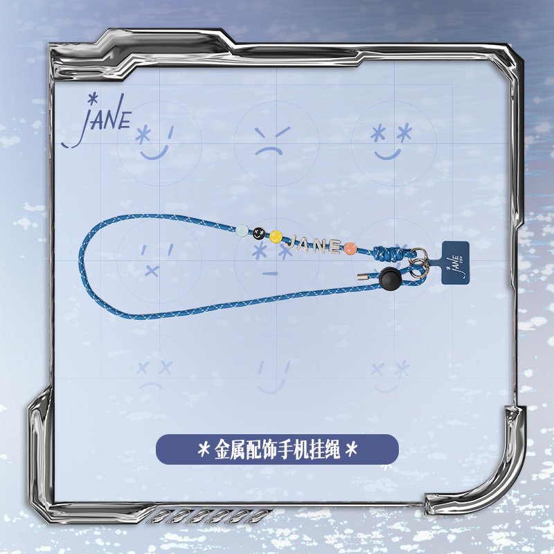 【官方正版】张靓颖Jane World Tour 金属配饰手机挂绳