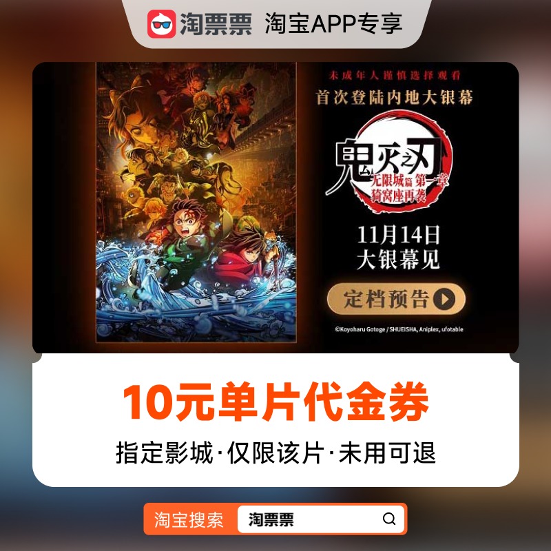 ƽգĩ 2D/3Dͨ ɱƱƱ֮У޳ƪ һ Ϯ10Ԫȯ