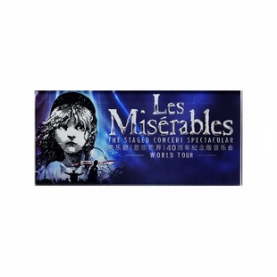 音乐会—世巡官方亚克力冰箱贴 悲惨世界 14个工作日发货