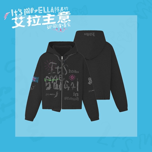 Ella官方周边——「It's Me」涂鸦外套(含6元邮费)