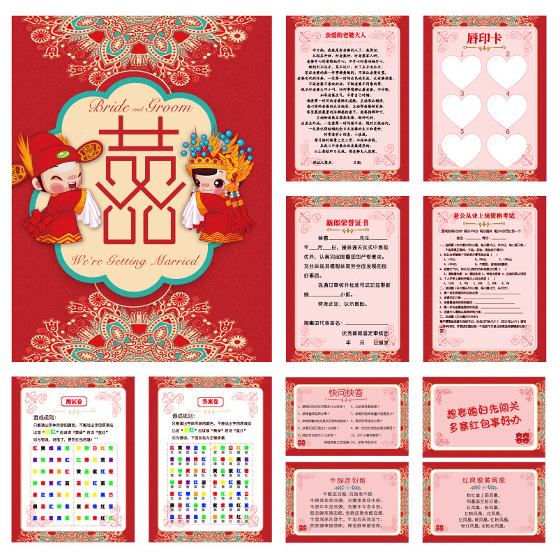 tongwen誓言卡套装【28张】