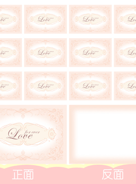 202款游戏空白卡【12张】21-14cm 通关婚庆结婚接亲新郎伴郎抢亲