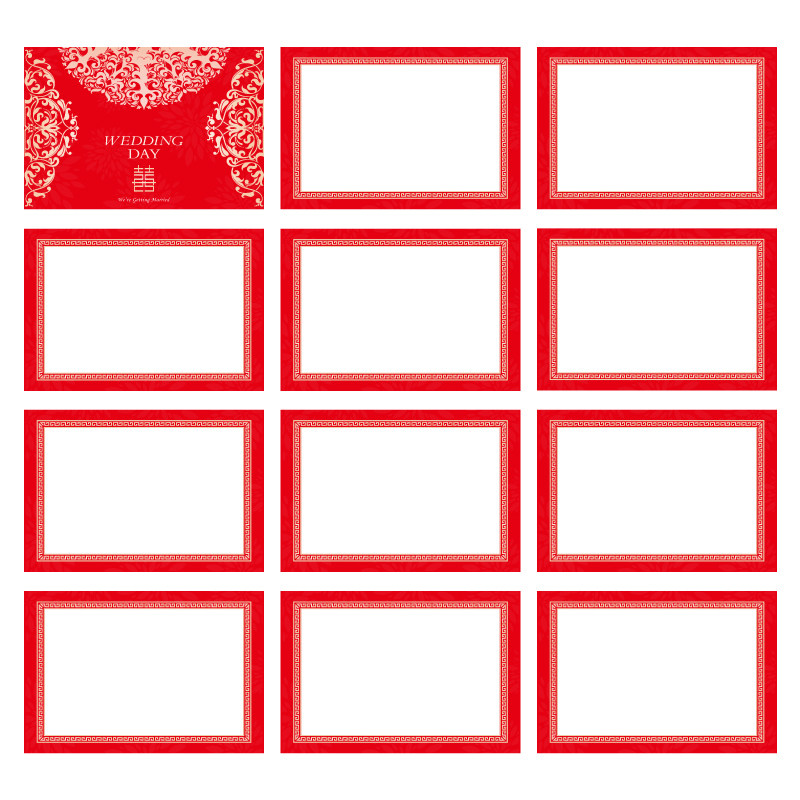 多款长21宽14cm游戏空白卡【12张】新郎通关卡婚庆结婚接迎亲伴郎