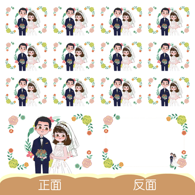 tongwen游戏空白卡【12张】