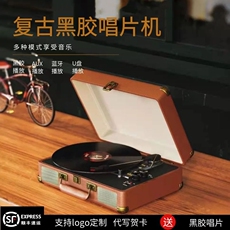 Виниловый проигрыватель