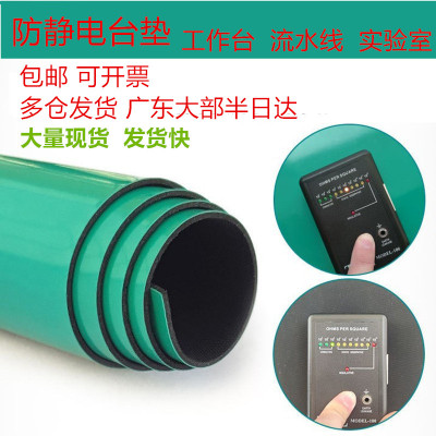 防静电台垫维修桌垫橡胶耐高温