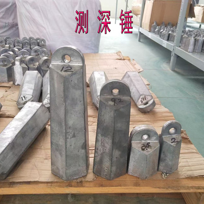 船用测深锤铅锤吊锤1kg