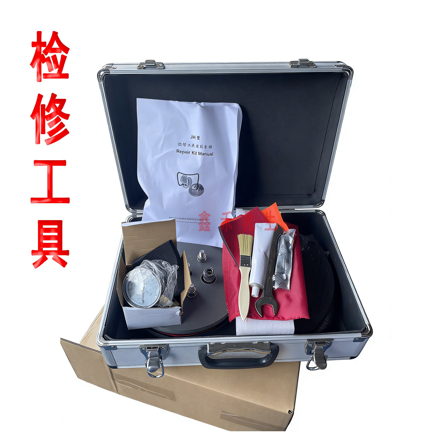 保温服检修工具江波浸水保温用具检测检修套装带手提箱