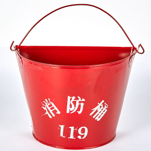 半圆消防桶船用铁消防桶